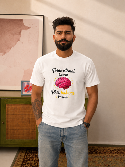 Bakwas Oversized T-Shirt
